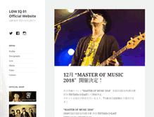 Tablet Screenshot of lowiq01.jp